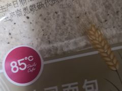 -85度C(青岛闽江路店)