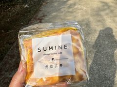 -菽麦谷屋(新光里店)