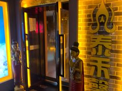 -泰禾馨·泰式按摩精油SPA(新街口金鹰店)