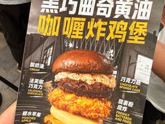 -龙湖杭州滨江天街
