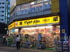 iphone_upload_pic-松本清(池袋Part2店)