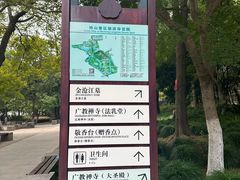 -狼山风景名胜区