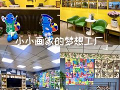 -杨梅红艺术教育(万象城教学中心)