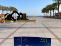 -玫瑰海岸文化旅游度假区