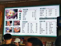 -西环肥仔螺蛳粉(总店)