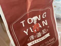 -佟源记炸肉(福佳新天地店)