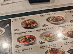 -康师傅私房牛肉面(申虹店)