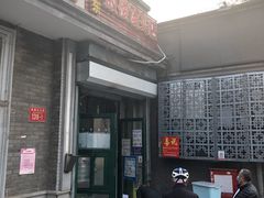 -天泽祥·鼓楼馒头(鼓楼店)