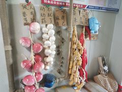 -艺味深尝(云锦路店)