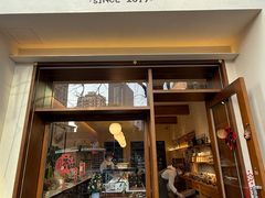 -稻田秋(怡美广场店)