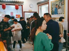 -昭德轩