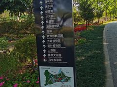-东莞植物园