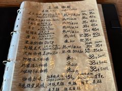 -老吴咖啡( 国贸商住大厦店)