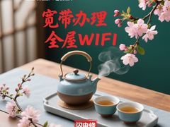 -闪电修企业手机电脑回收(西湖风景名胜区店)