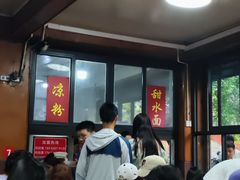 -洞子口张老二凉粉(文殊院店)