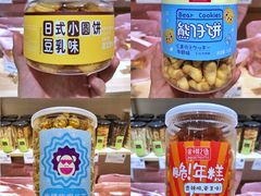 -顶东面包花园·生日蛋糕(世博店)