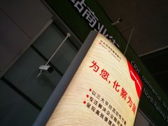 -肯德基(苏州北站店)