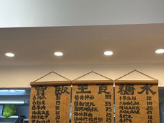 -阿木舂记·特色小吃(平江路店)
