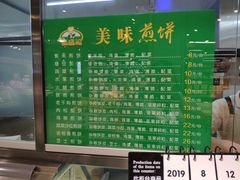 -超市发超市(学院路店)