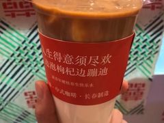 冰拿铁-囍福咖啡(这有山店)
