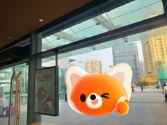 -Tims天好咖啡·贝果(上海站北广场安检外店)