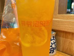 橙橙茶果乐-爷爷不泡茶NOYEYENOTEA(武汉佰港城创始店)