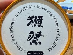 -江户家·日本料理·铁板烧(汉江东路店)
