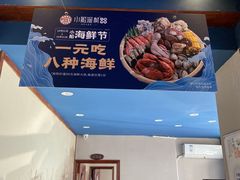 -小船渔村•大连菜•大连焖鱼(明泽街店)