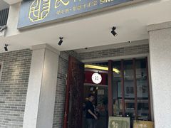 -民信老铺(双皮奶博物馆店)