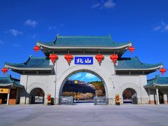 -北山公园