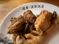 -途肴·老农饭庄(百里峡店)
