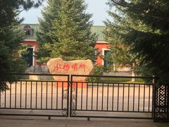 -北极村旅游风景区