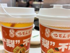 -巴蜀王婆大虾(首经贸店)