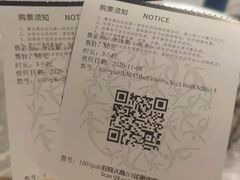 -冰纷万象滑冰场(沈阳万象城店)