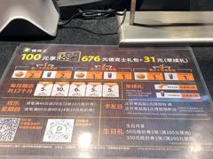 -德克士(崂山百货店)