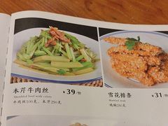 -奎元馆.百年奎元.非遗传承(西湖边的解放路店)