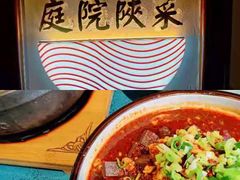 -长安炊烟庭院陕菜(七路明光路店)
