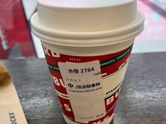 浓郁咖啡拿铁-星巴克(北京西小口路店)