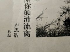 -秦皇岛市图书馆