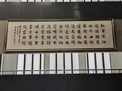 -华熙生物·润百颜ECM中心