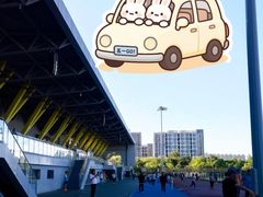 -回龙观体育文化公园