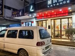 -麗枫酒店(深圳机场福永地铁站店)