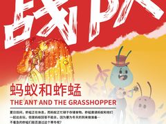 -卓美LAMDA戏剧演讲与培训中心(亚运村店)