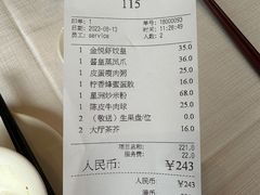 -金苑海鲜酒家(来魅力店)