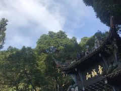 -青城山