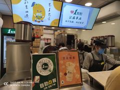 -1点点(芦潮港店)