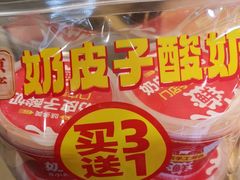 -味多美蛋糕(阜成门店)