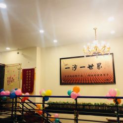 -碧玺沙灸美容美体养生馆