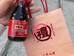 -杏花堂晋商私房菜(华熙五棵松店)
