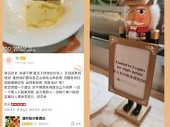 -温州铂尔曼酒店蘭 咖啡厅